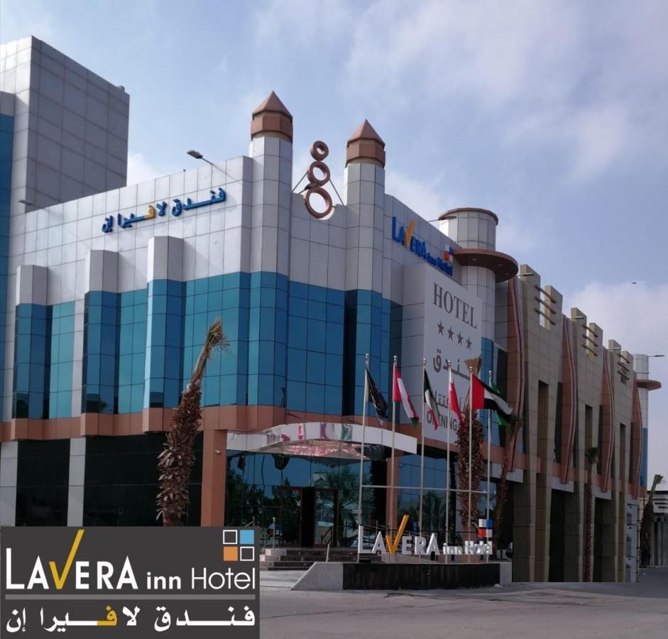 فندق لافيرا ان Lavera Inn Hotel Riyadh Luaran gambar