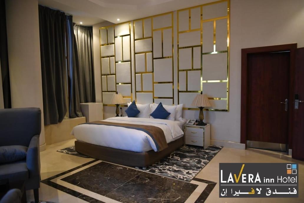 فندق لافيرا ان Lavera Inn Hotel Riyadh Luaran gambar