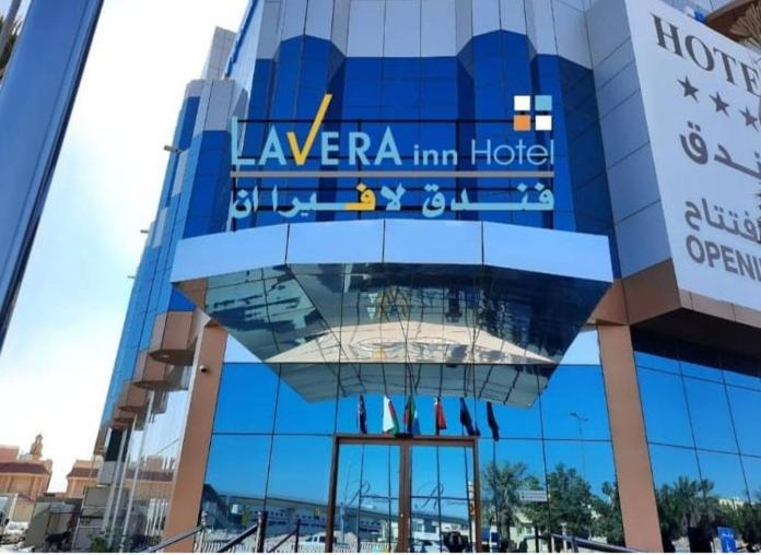 فندق لافيرا ان Lavera Inn Hotel Riyadh Luaran gambar