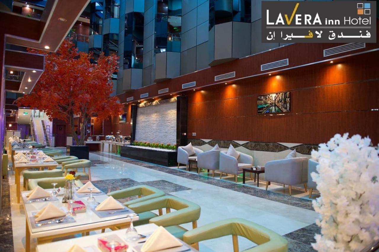 فندق لافيرا ان Lavera Inn Hotel Riyadh Luaran gambar