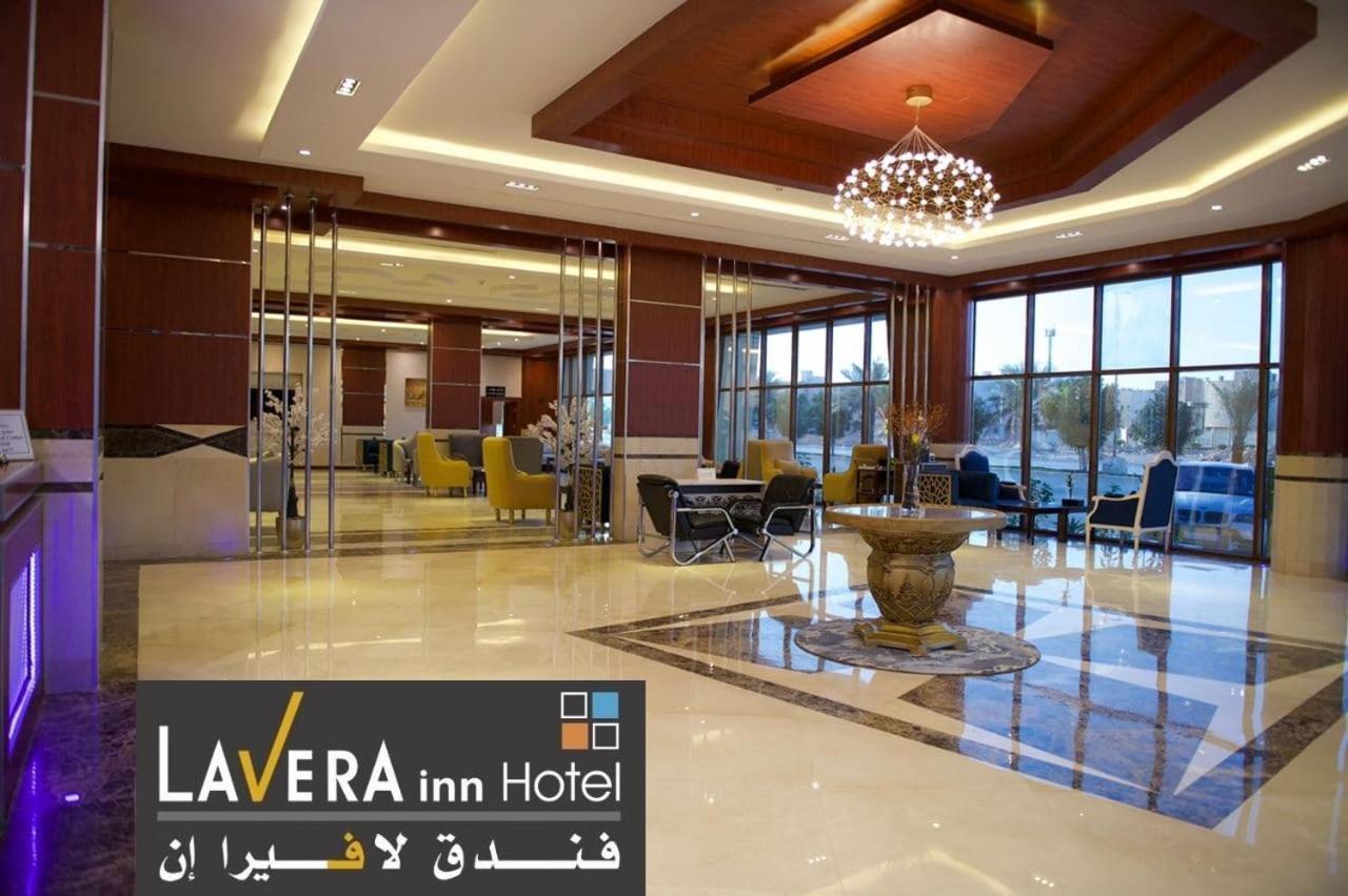 فندق لافيرا ان Lavera Inn Hotel Riyadh Luaran gambar