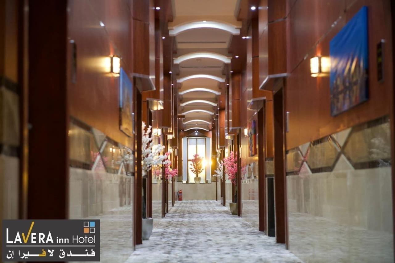 فندق لافيرا ان Lavera Inn Hotel Riyadh Luaran gambar