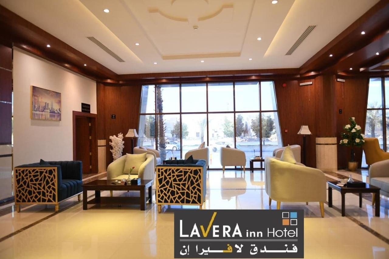 فندق لافيرا ان Lavera Inn Hotel Riyadh Luaran gambar