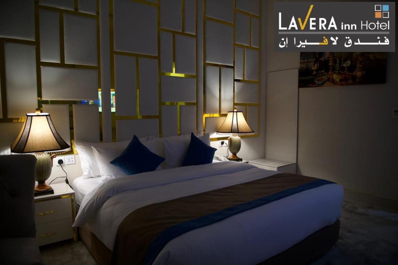 فندق لافيرا ان Lavera Inn Hotel Riyadh Luaran gambar