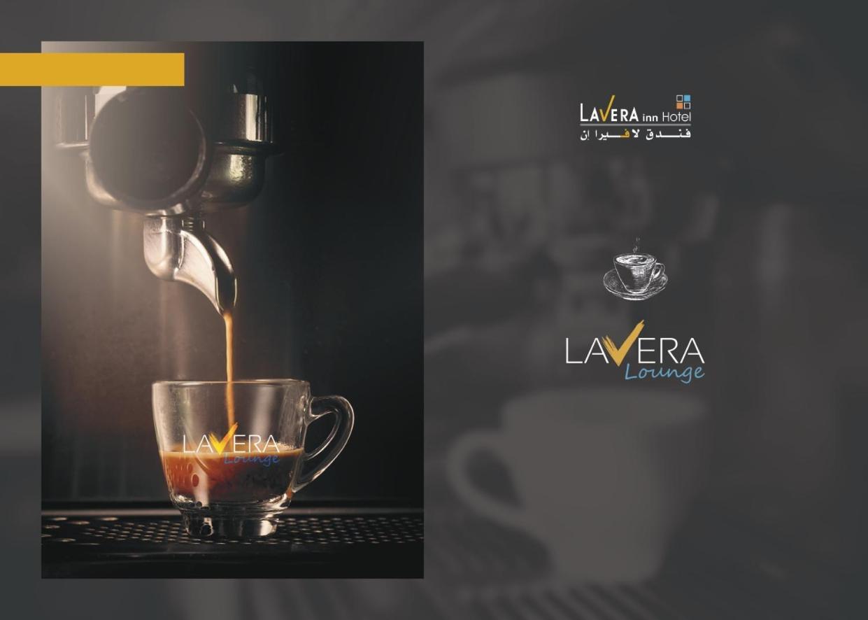 فندق لافيرا ان Lavera Inn Hotel Riyadh Luaran gambar